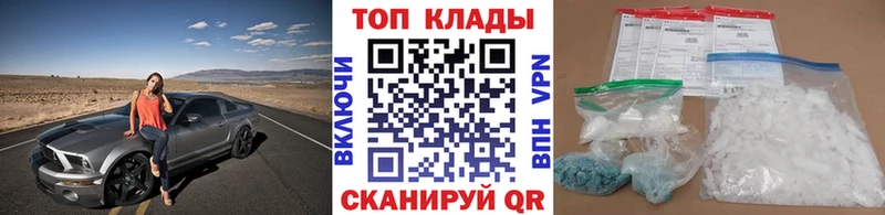 Магазин наркотиков Гдов Марихуана  Cocaine  ГАШ  Меф 