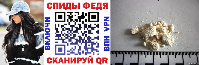 Амфетамин Premium Гдов
