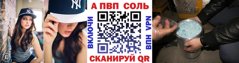 А ПВП мука  Гдов 
