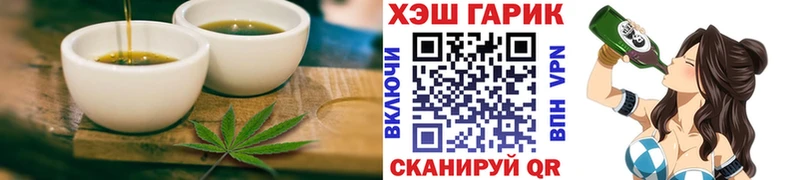 Cannafood конопля  Гдов 