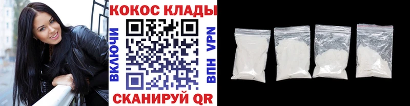 МЕГА вход  Гдов  КОКАИН Колумбийский 