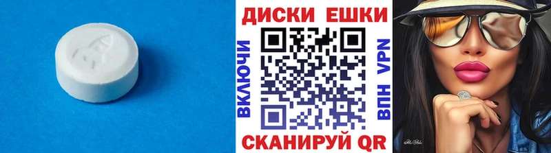 Экстази mix  Гдов 