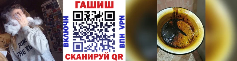 ГАШИШ индика сатива  где продают   мега ONION  Гдов 
