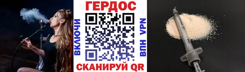 ГЕРОИН Афган  Гдов 