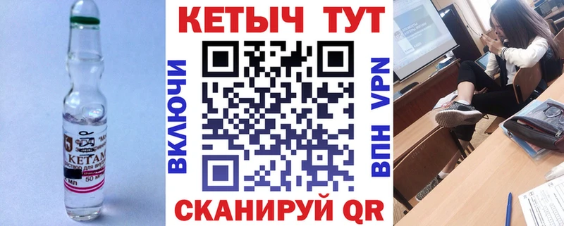 КЕТАМИН ketamine  наркотики  Гдов 