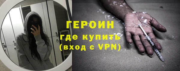 PSILOCYBIN Верхний Тагил