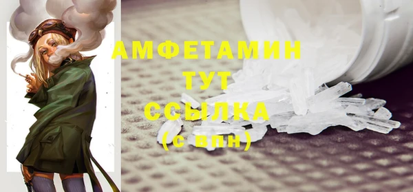 МДМА Сафоново