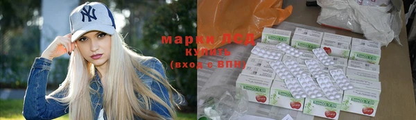мяу мяу кристалл Верея