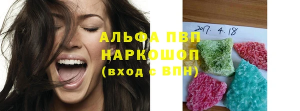 каннабис Волоколамск