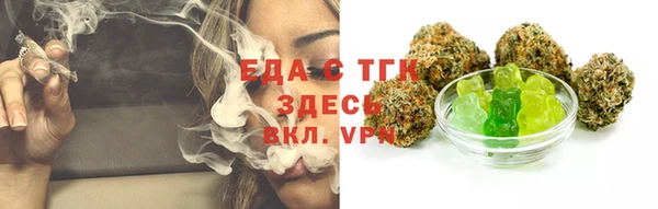 мяу мяу кристалл Верея