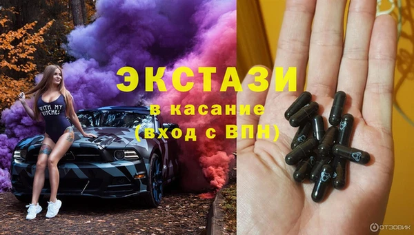 мяу мяу кристалл Верея
