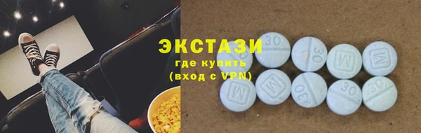 мяу мяу кристалл Верея