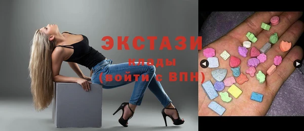 мяу мяу кристалл Верея