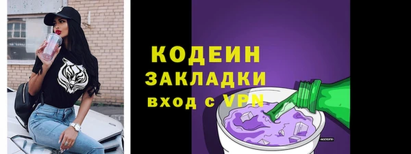 эйфоретик Володарск