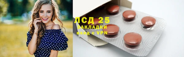 эйфоретик Володарск