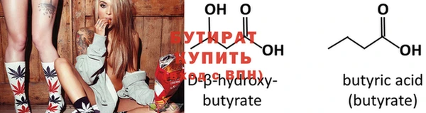 не бодяженный Верхнеуральск