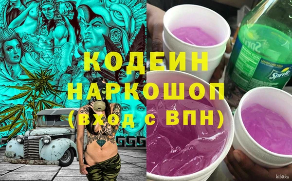 мяу мяу кристалл Верея