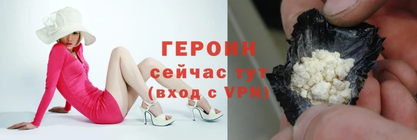 мяу мяу кристалл Верея