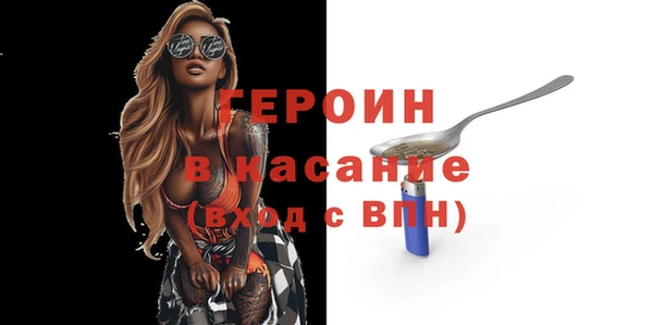 мяу мяу кристалл Верея