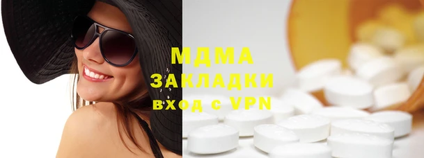 каннабис Волоколамск