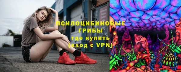 эйфоретик Володарск