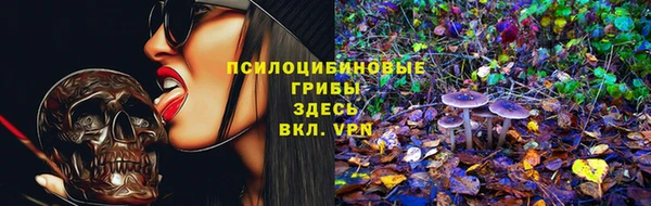 мяу мяу кристалл Верея