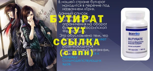 мяу мяу кристалл Верея