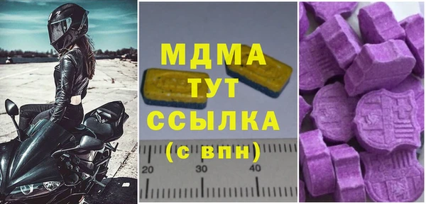 PSILOCYBIN Верхний Тагил