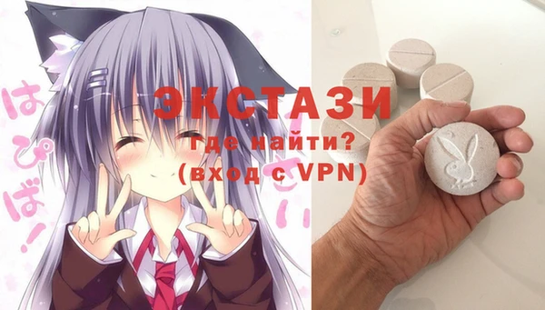 МДМА Сафоново