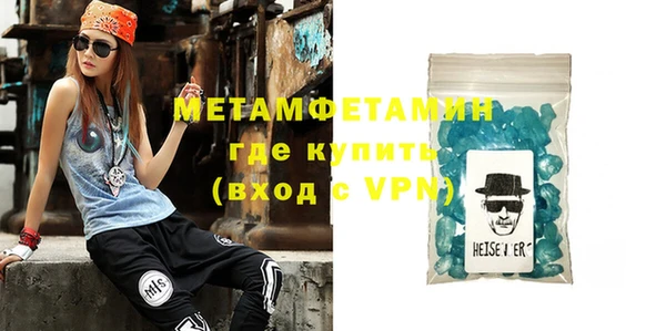 мяу мяу кристалл Верея