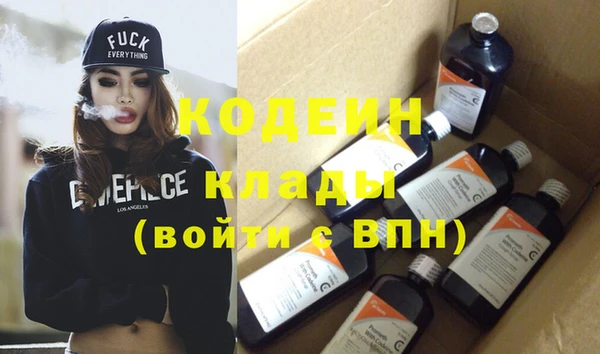 PSILOCYBIN Верхний Тагил