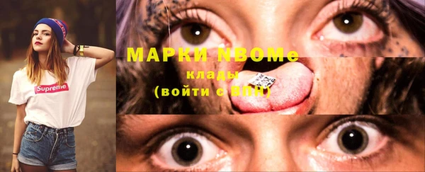 мяу мяу кристалл Верея