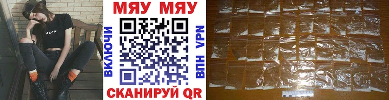 OMG ТОР  где купить   Гдов  Меф кристаллы 