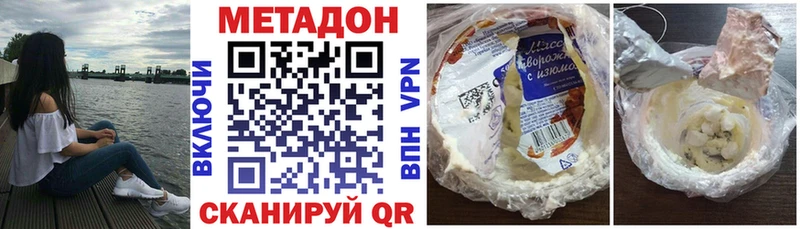 где можно купить наркотик  Гдов  площадка как зайти  Метадон кристалл 
